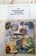 יסודות הפסיכולוגיה הקוגניטיבית