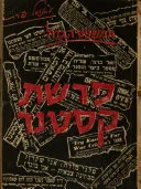 המשפט הגדול ; פרשת קסטנר