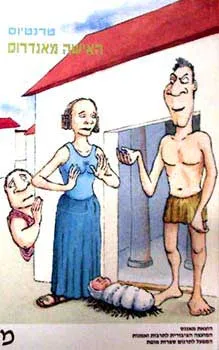 האישה מאנדרוס : קומדיה