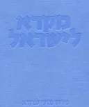 מקרא לישראל: שופטים