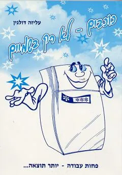 כוכבים
