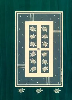 עטיפת הספר יומן   17 * 24 מאת 2000-2001