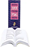 תכתובת עסקית וכללית באנגלית