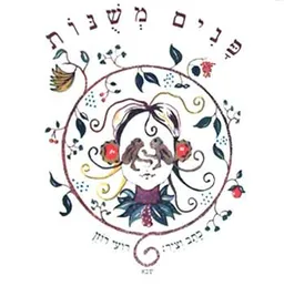 פנים משונות