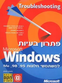 Microsoft windows