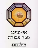 אי