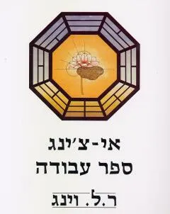 אי