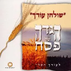 שולחן עורך