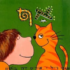 אף