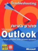 Outlook