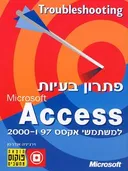 Access