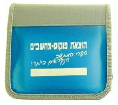מנשא ל 28 תקליטורים