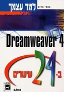 למד עצמך ב