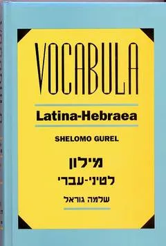 Vocabula