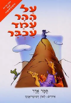 קוראים עם קשקשתא
