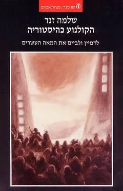 הקולנוע כהיסטוריה : לדמין ולבים את המאה העשרים