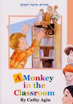 A monkey in the classroom