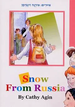 Snow from russia