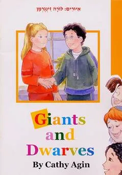 Giants and dwarves