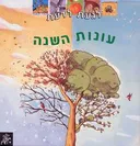 לגעת לדעת