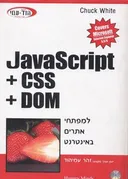 Javascript +css +dom