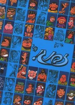 זבנג! 14