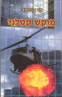 מוקש קטלני