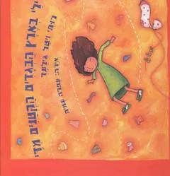 עטיפת הספר לילי בארץ הבגדים הקטנים מדי מאת רותי ויטל