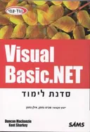 סדנת לימוד