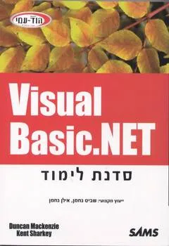סדנת לימוד