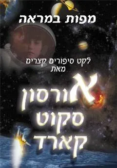 עטיפת מפות במראה