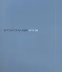סקס, עבודה ועסקים