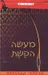 מעשה הקשת