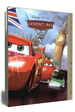 עטיפת מכוניות 2