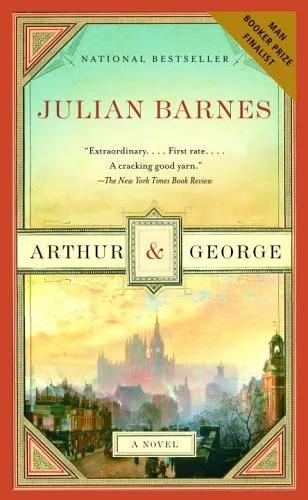 ARTHUR & GEORGE
