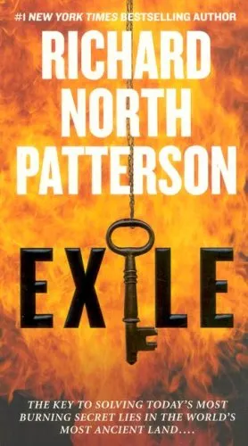 EXILE