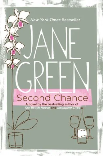 SECOND CHANCE