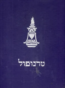 אנציקלופדיה של גלויות 