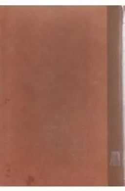 דמות עולמי : העולם כפי שהוא מצטייר לי
