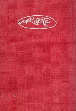 מנחם מנדל / טוביה החולב / כתריאלים [כרכים ג'-ה']