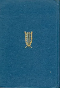 מבחר שירת אנגליה