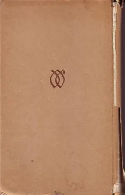 עטיפת הספר סיני יוני 1967 : יומן אישי מאת יעל דיין