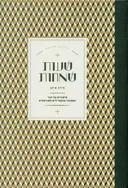 שעות שמחות