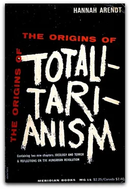 The Origins of Totalitarianism - MG 15