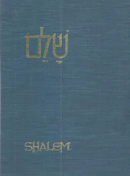 שלם: מחקרים בתולדות ארץ ישראל ויישובה היהודי [כרך א']
