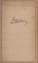  כתבי אורי ניסן גנסין ב-3 כרכים