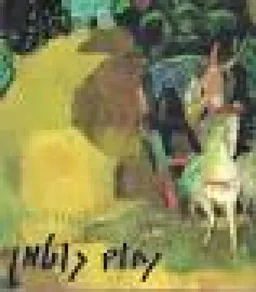 עטיפת הספר נחום גוטמן מאת אהוד בן עזר