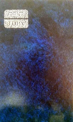 חמישה חומשי תורה עם תרגום רוסי - מוסד הרב קוק