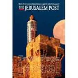 Front page - israel
