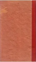 שקיעתה ונפילתה של הקיסרות הרומאית